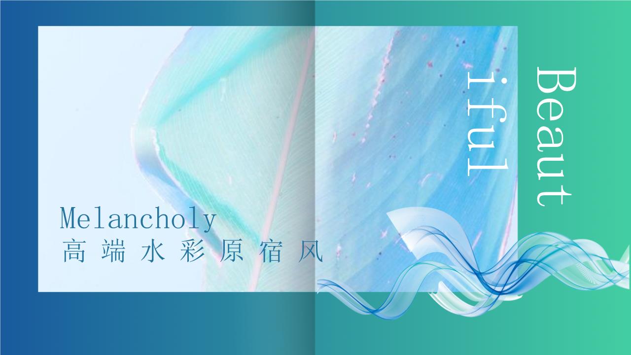 创意风格 (58).pptx